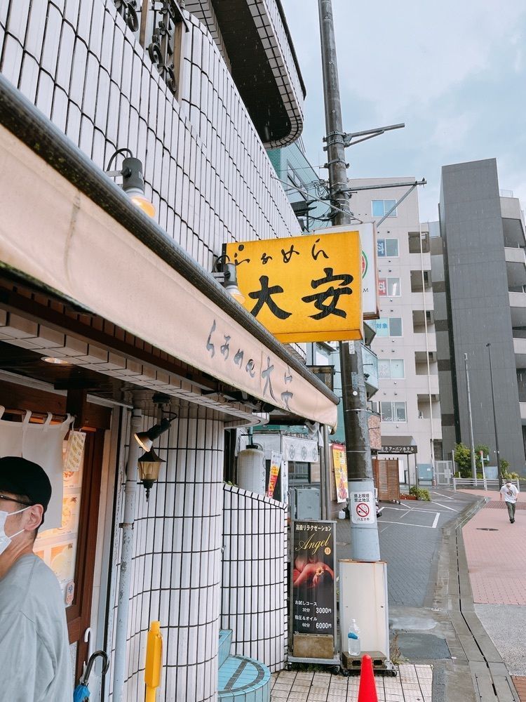 うーさんが投稿したらぁめん 大安に関する口コミの画像