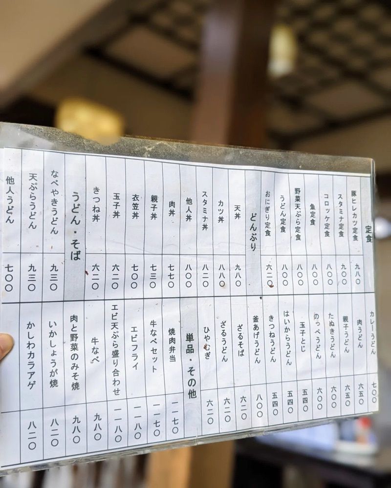 おでかけ探検部さんが投稿したさんきち食堂に関する口コミの画像