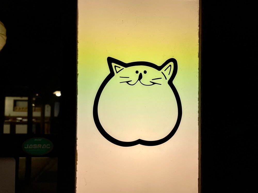 かずくんさんが投稿したのらや 鳳本店（のらや）に関する口コミの画像