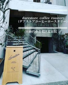 ＯＦ　ＨＯＴＥＬ