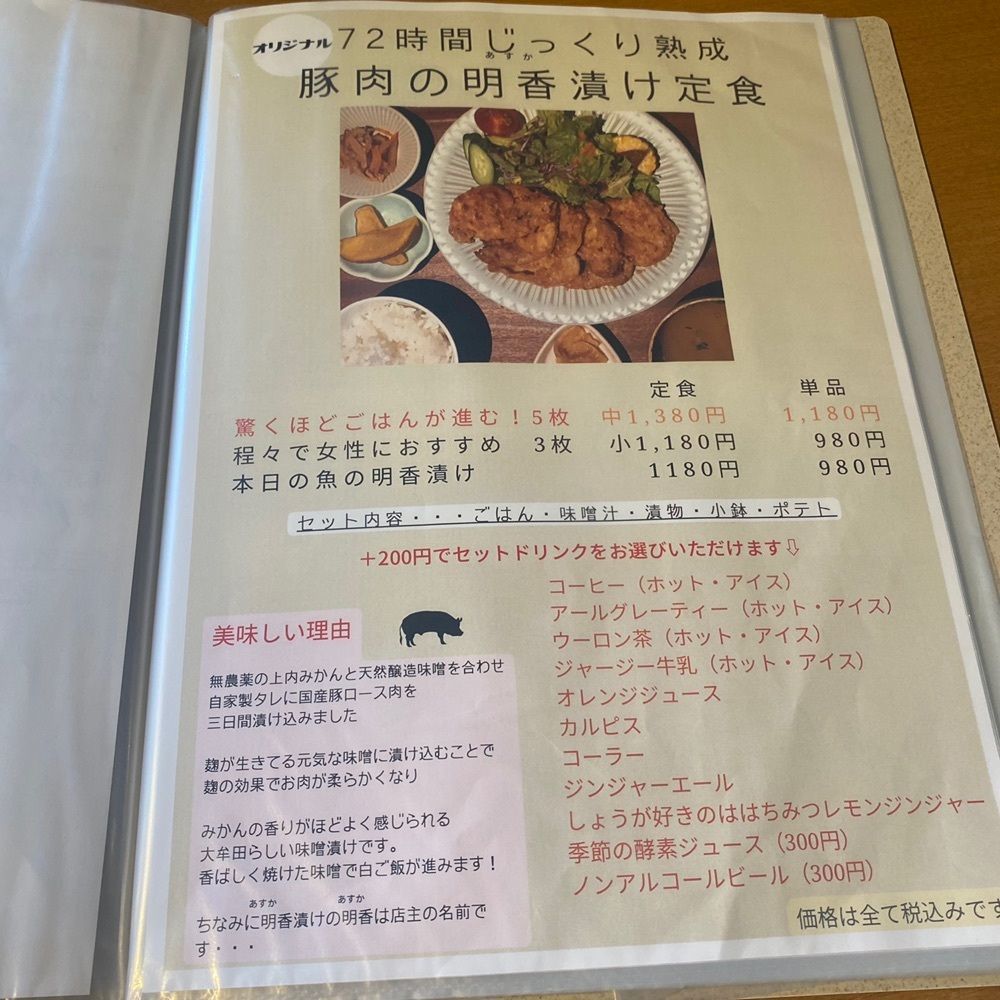 ten_ten602の福岡グルメさんが投稿したチキン南蛮 クレタに関する口コミの画像