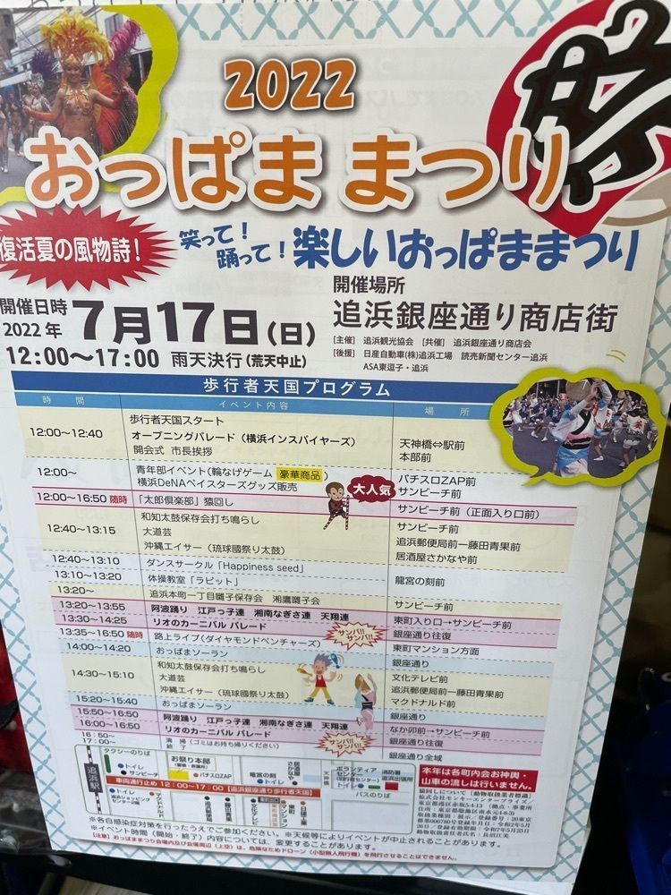 fumiさんが投稿したデリカキング サンビーチ追浜店に関する口コミの画像