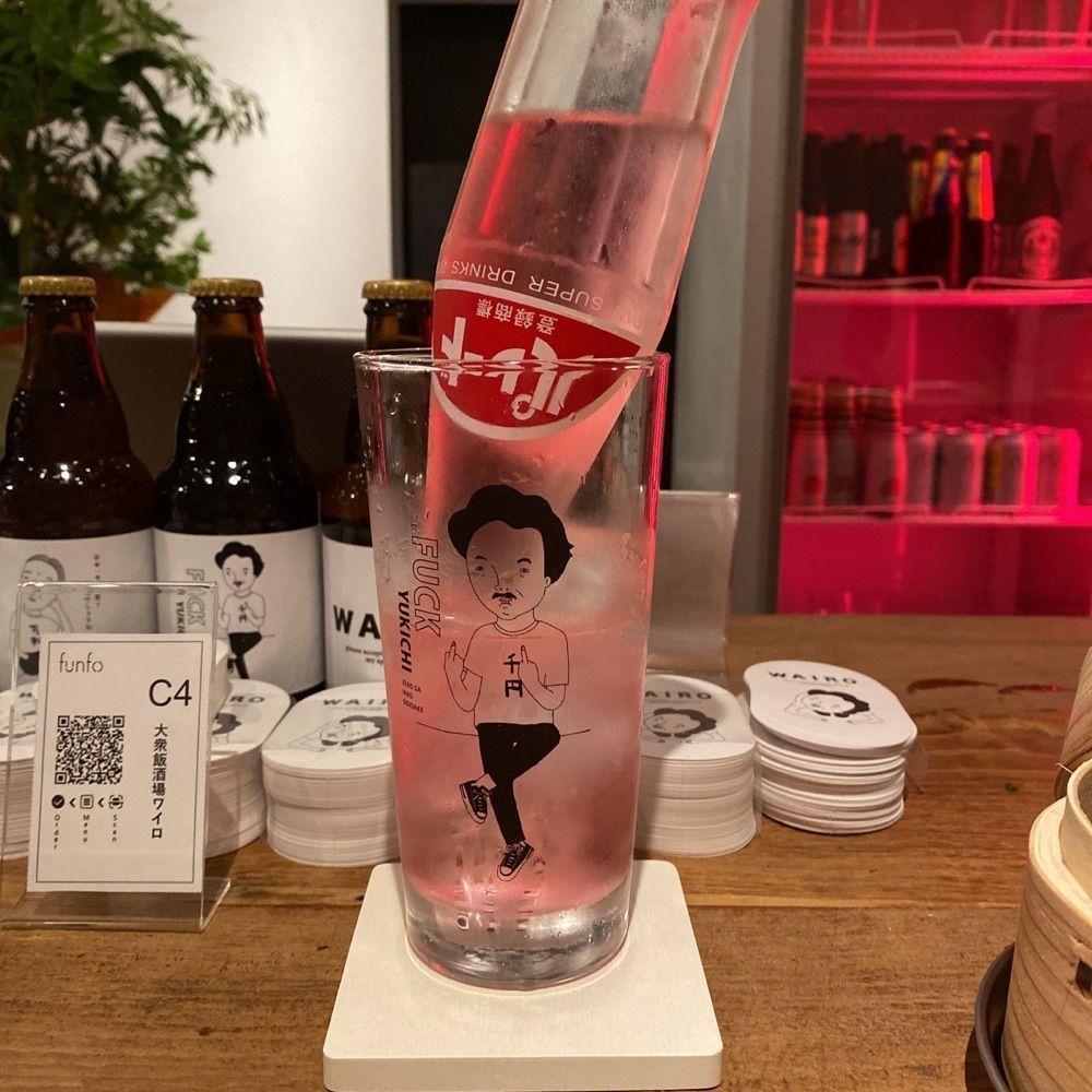 鉄道王さんが投稿した大衆飯酒場 ワイロに関する口コミの画像