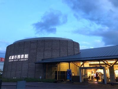 施設画像