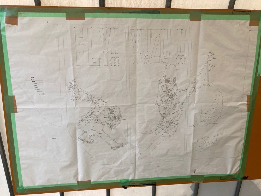 あたたさんが投稿した田んぼアート ふれあい直売所に関する口コミの画像