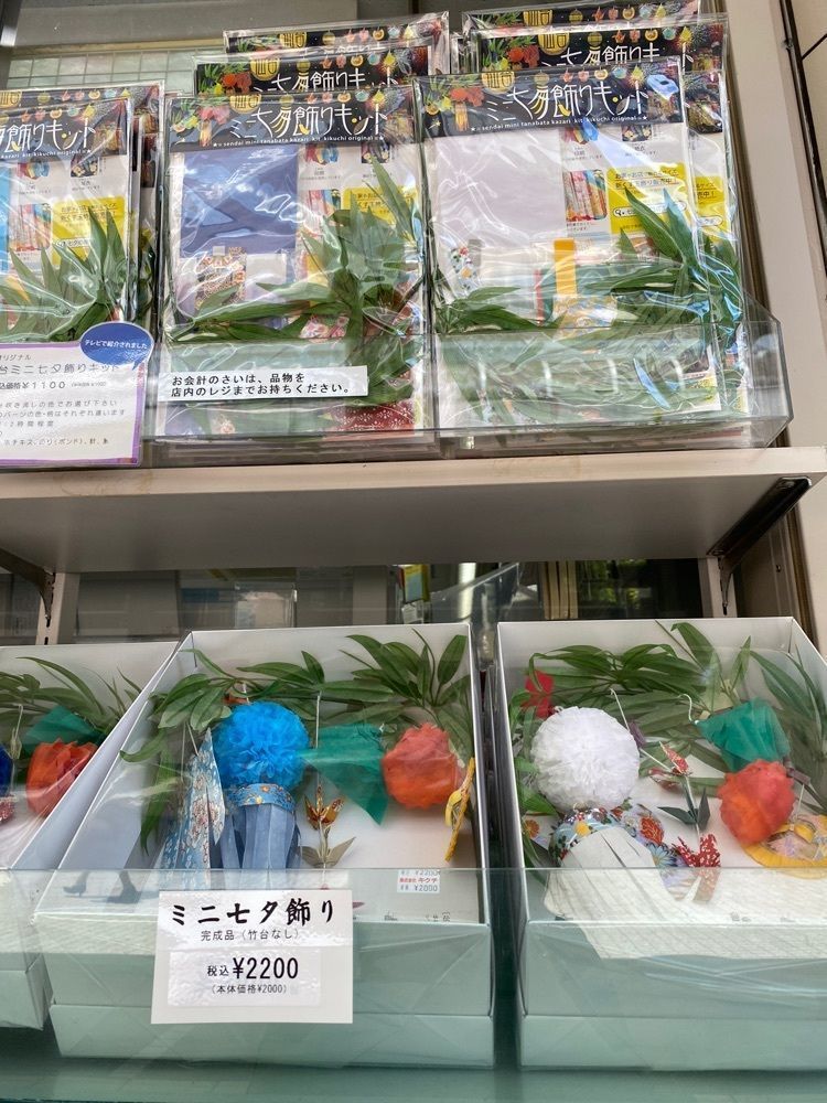 かめ_メグミさんが投稿した大戸屋 仙台マーブルロード店に関する口コミの画像