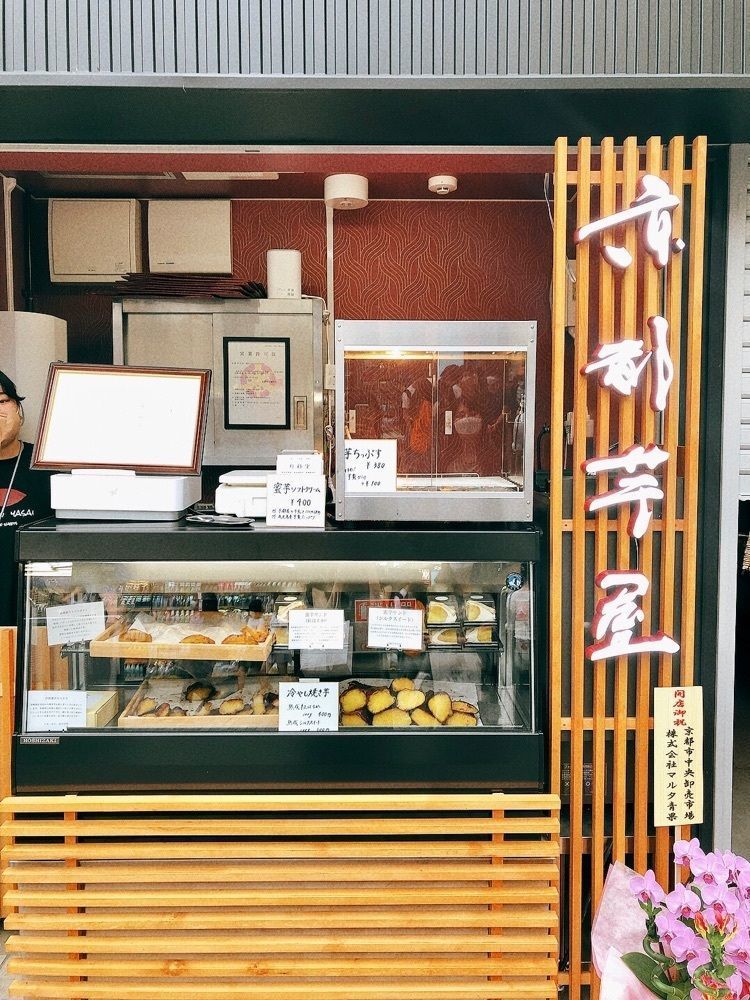 tarachamさんが投稿した河原町駅に関する口コミの画像