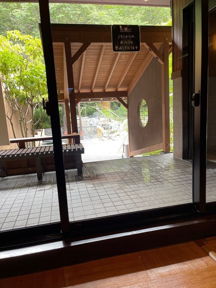 たかジィーさんが投稿した天然温泉　三峰に関する口コミの画像