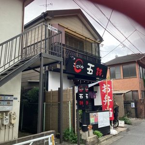 施設画像