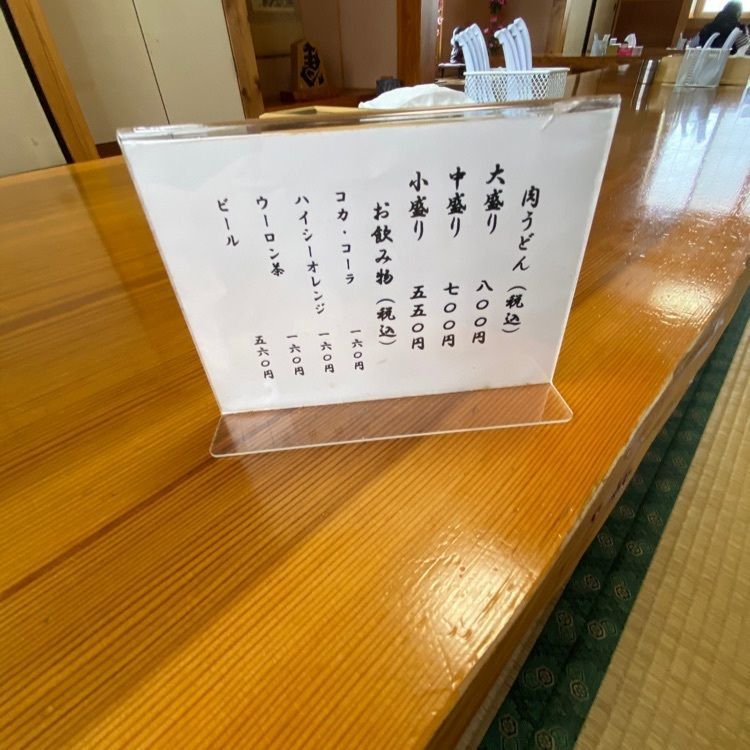 かめ_メグミさんが投稿した笹川食堂に関する口コミの画像