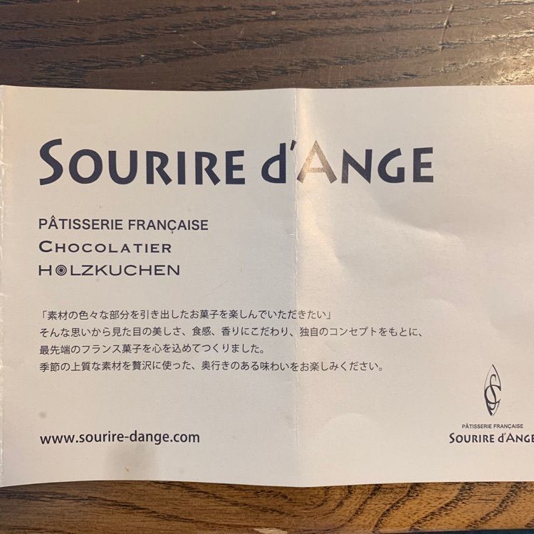 chou chou tabiさんが投稿したスーリール・ダンジュに関する口コミの画像