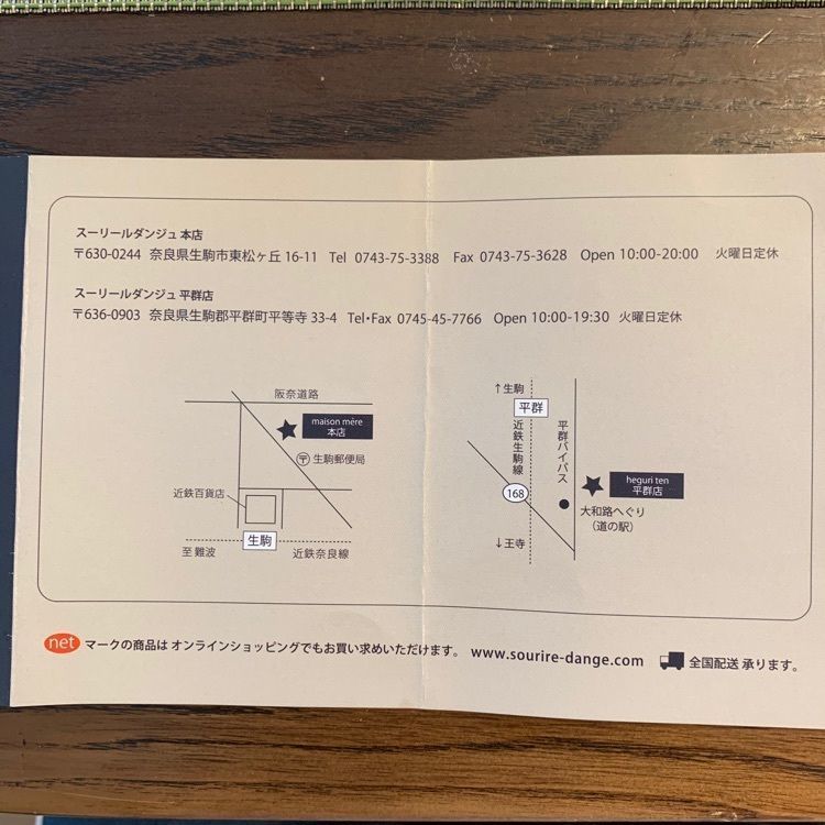 chou chou tabiさんが投稿したスーリール・ダンジュに関する口コミの画像
