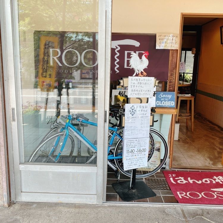 気まぐれなLさんが投稿したルースター（ROOSTER）に関する口コミの画像