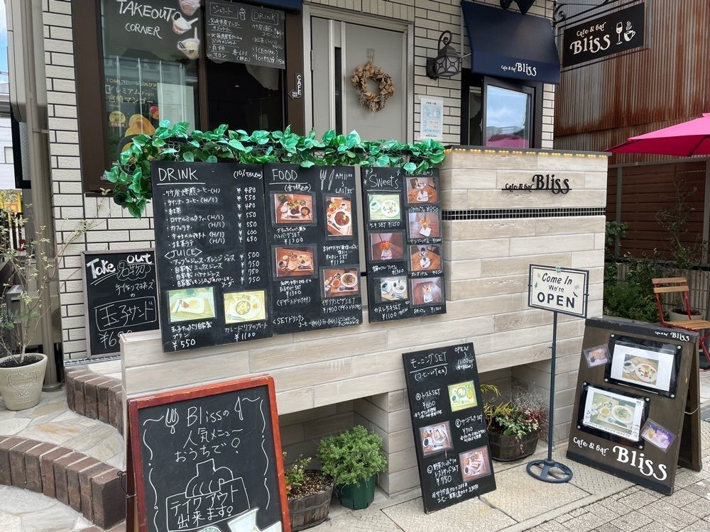 エリーチカさんが投稿したCafe&Bar Blissに関する口コミの画像
