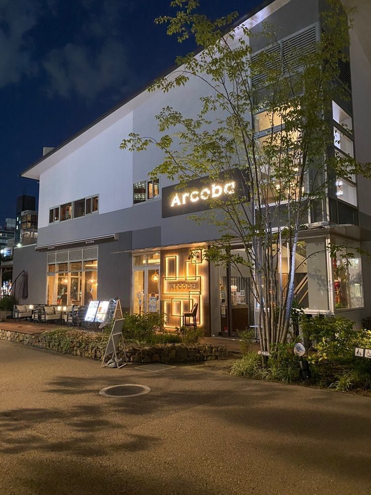 鉄道王さんが投稿したアルコバ（Arcoba）に関する口コミの画像