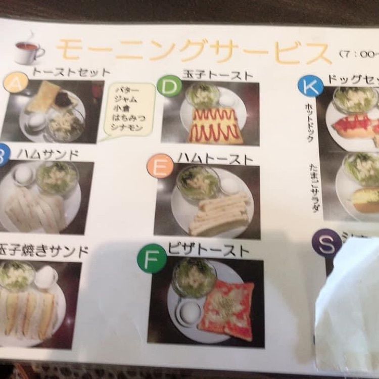 ＤＪゴン太さんが投稿したカフェ モンツァに関する口コミの画像