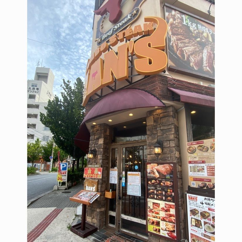 とりぽんさんが投稿したJUMBO STEAK HAN’S 本店（ハンズ）に関する口コミの画像