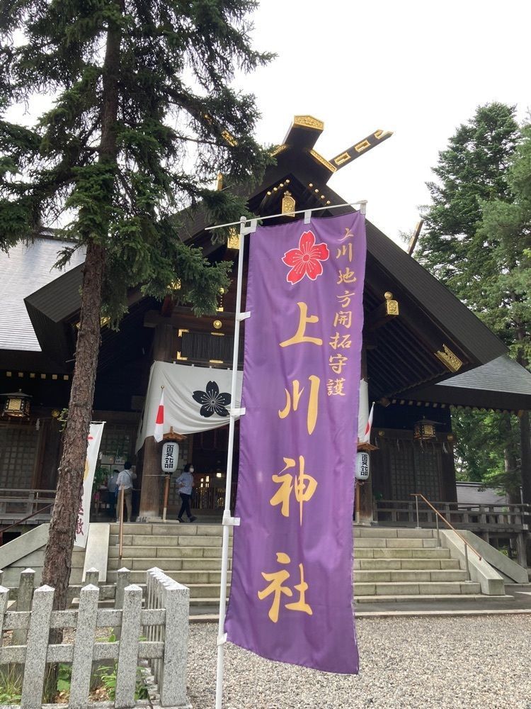 Mさんが投稿した上川神社に関する口コミの画像