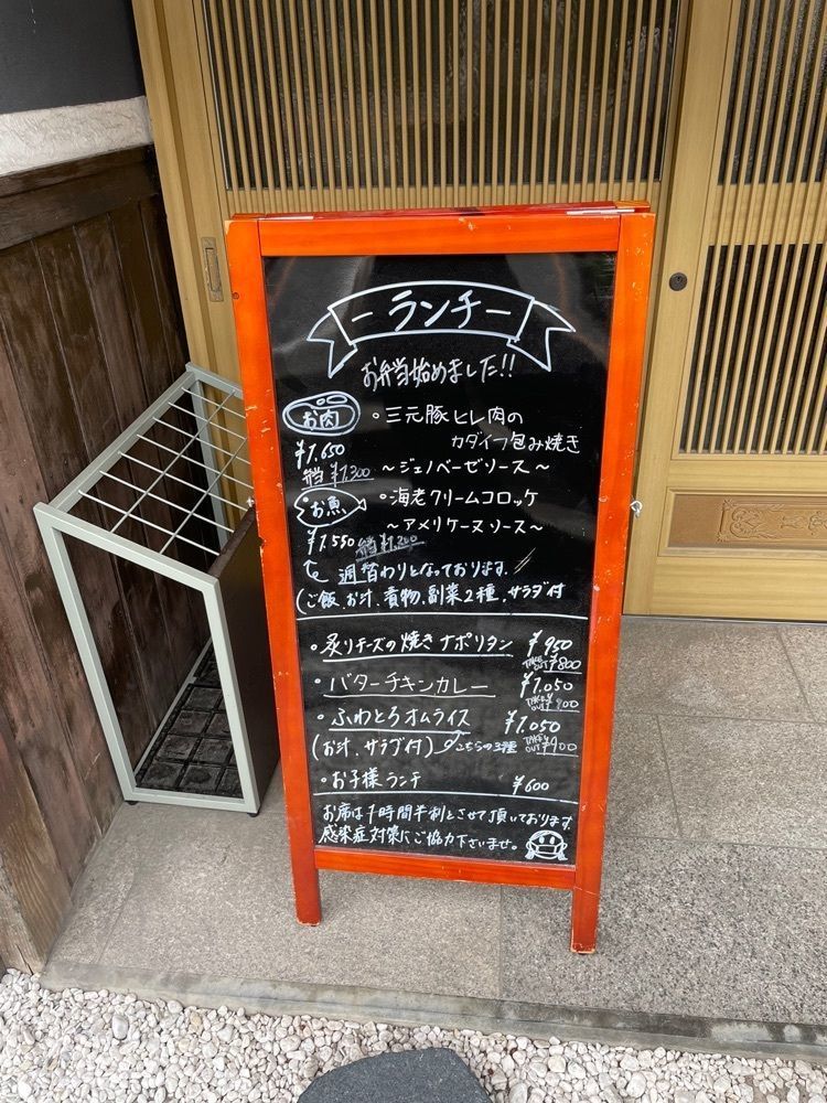 エリーチカさんが投稿したレストランカフェ アンドット（andot）に関する口コミの画像