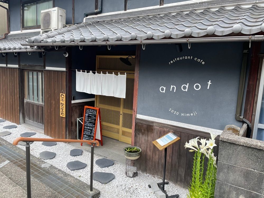エリーチカさんが投稿したレストランカフェ アンドット（andot）に関する口コミの画像