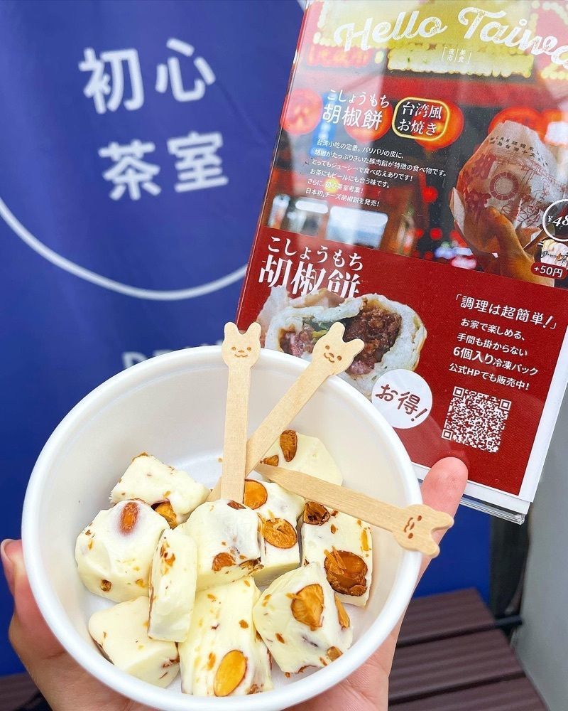 mai626さんが投稿した初心茶室 台湾スイーツ専門店 警固店に関する口コミの画像