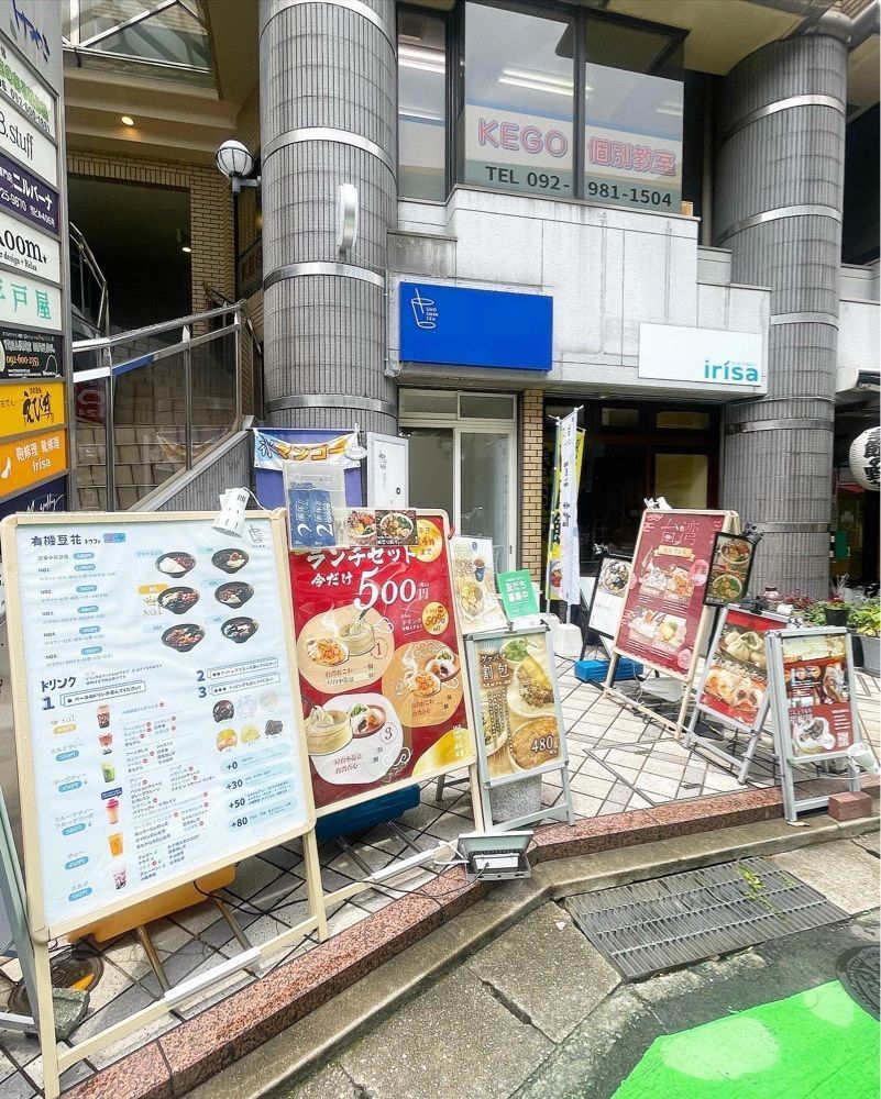 mai626さんが投稿した初心茶室 台湾スイーツ専門店 警固店に関する口コミの画像