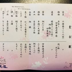 伊勢カップル 伊勢カップル投稿画像515枚