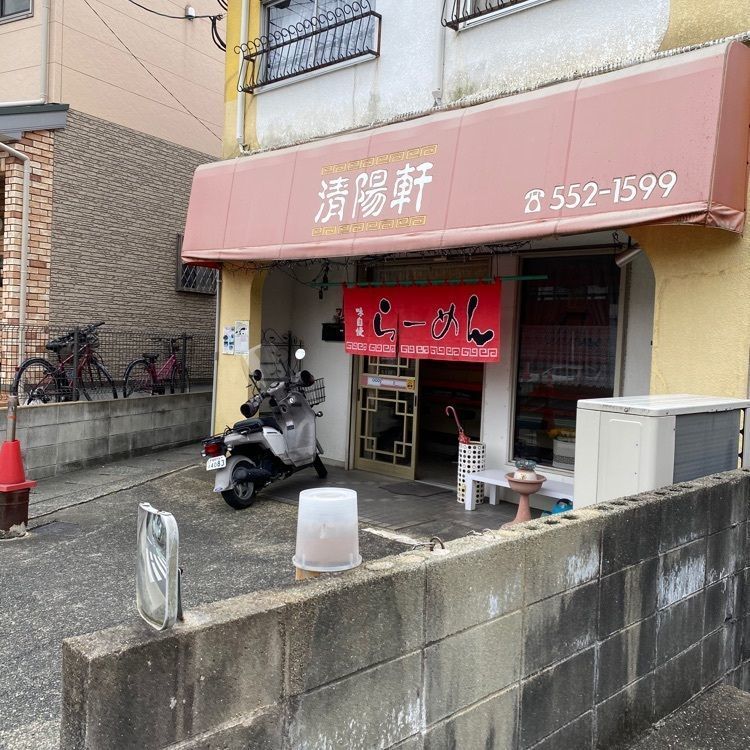 Rhapsodyさんが投稿した清陽軒 横手店に関する口コミの画像