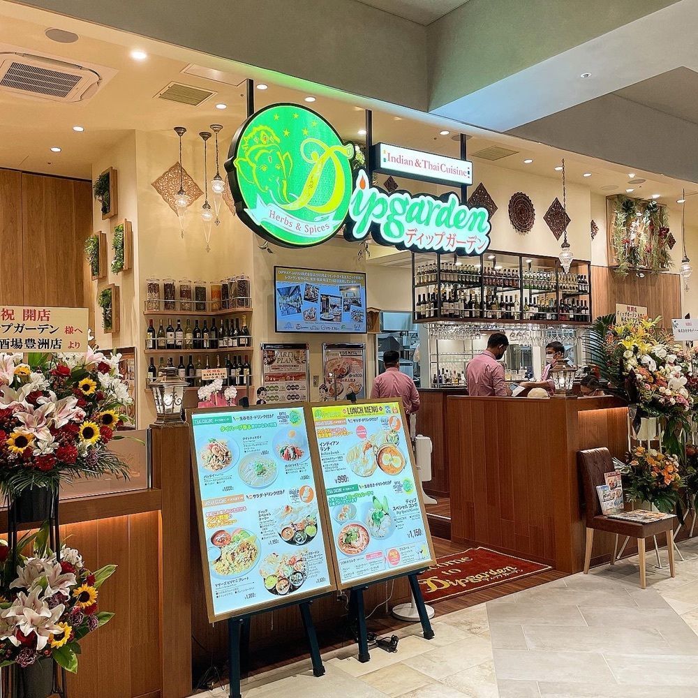 青木 孝文さんが投稿したディップガーデン 大宮店（Dipgarden）に関する口コミの画像
