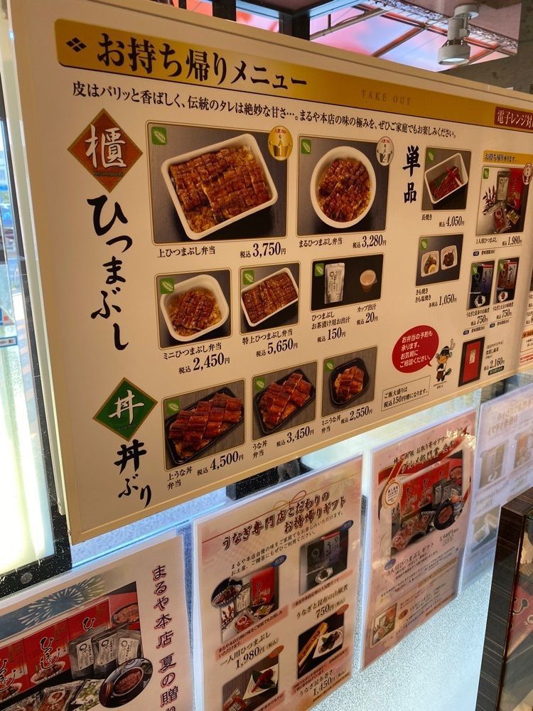 raika.n1808さんが投稿したまるや本店 天白本店（○や）に関する口コミの画像