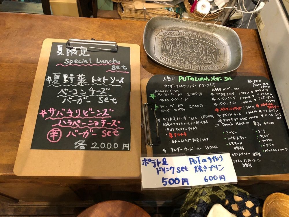 Nさんが投稿したパン食堂 PUTに関する口コミの画像