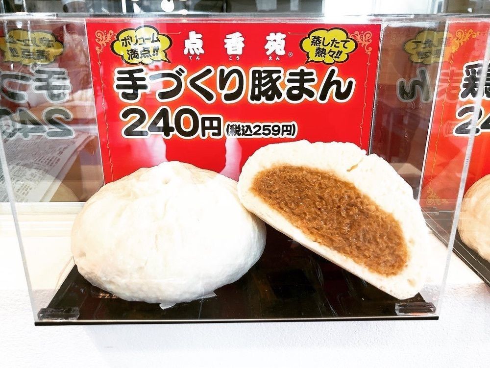 sochipipi_gourmet.jpさんが投稿した点香苑に関する口コミの画像