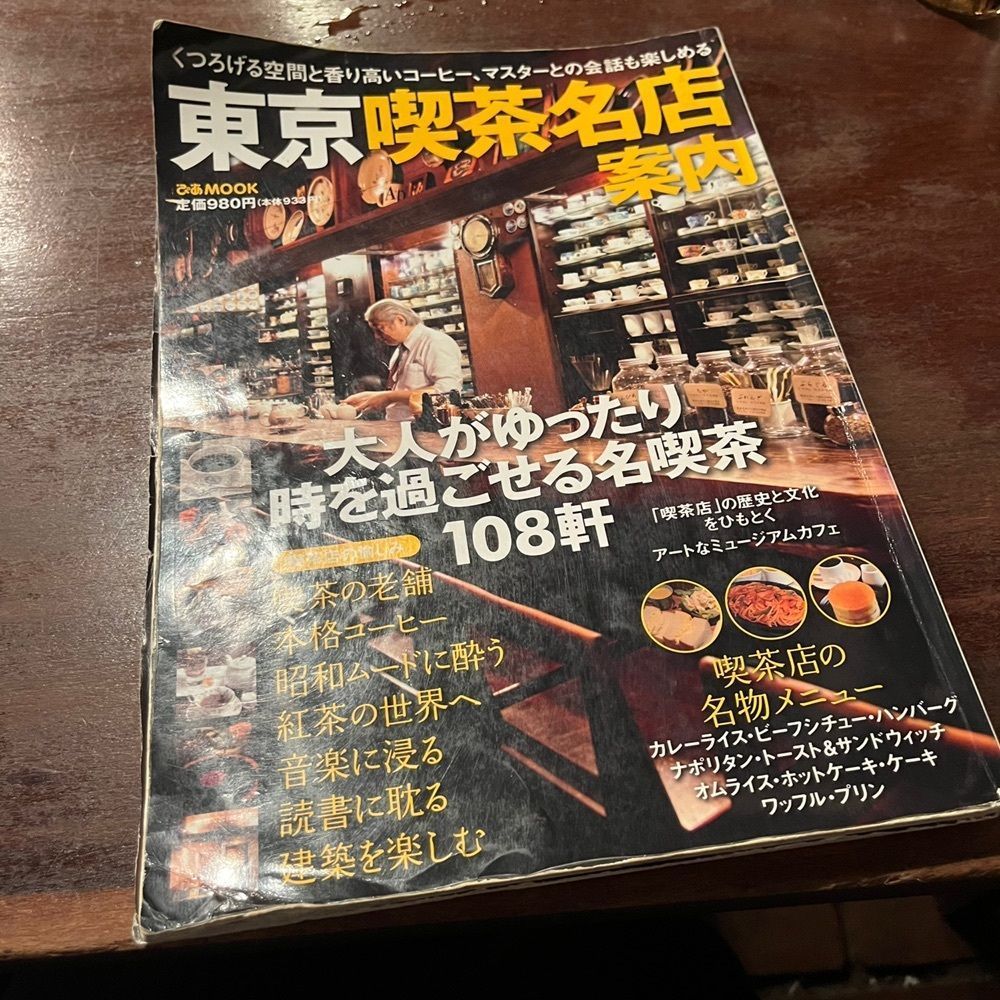 yoko_tokyoiventlifeさんが投稿したラドリオに関する口コミの画像