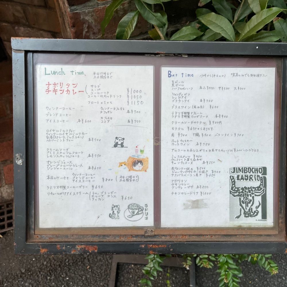 yoko_tokyoiventlifeさんが投稿したラドリオに関する口コミの画像
