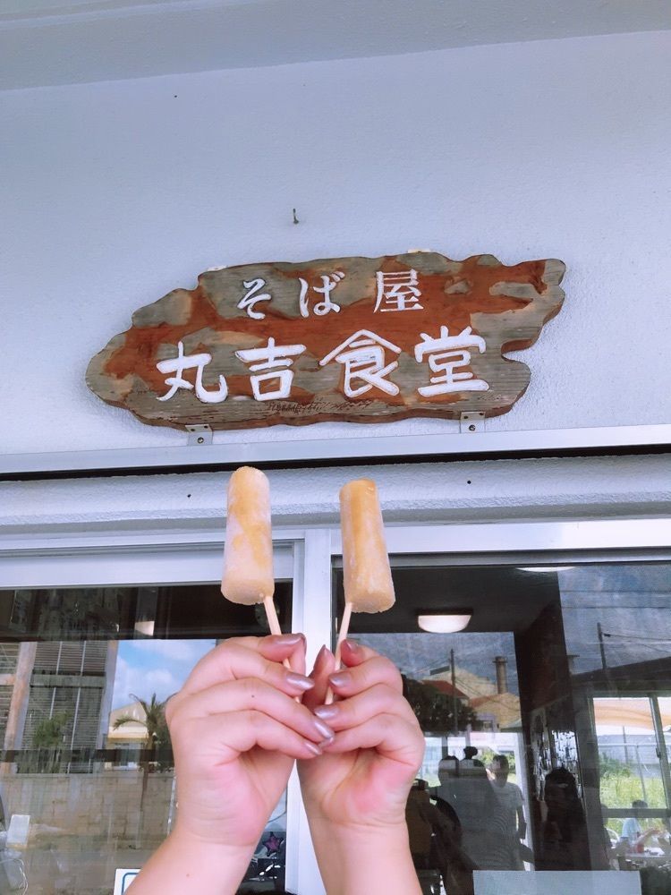 R.i.nさんが投稿した丸吉食堂（まるよししょくどう）に関する口コミの画像