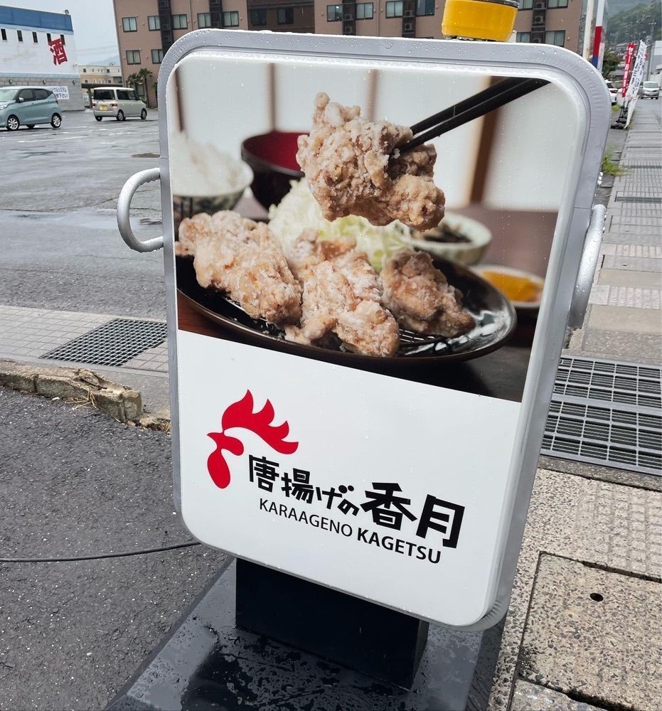 りおん💓さんが投稿した個室居酒屋 GOMAYA 長良店に関する口コミの画像