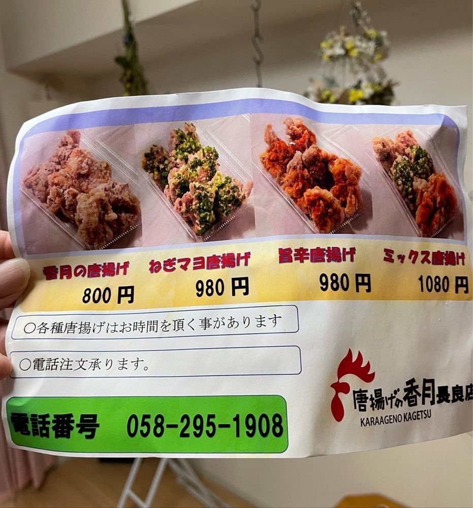 りおん💓さんが投稿した個室居酒屋 GOMAYA 長良店に関する口コミの画像