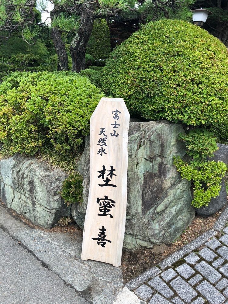take.aさんが投稿した湖岳荘に関する口コミの画像