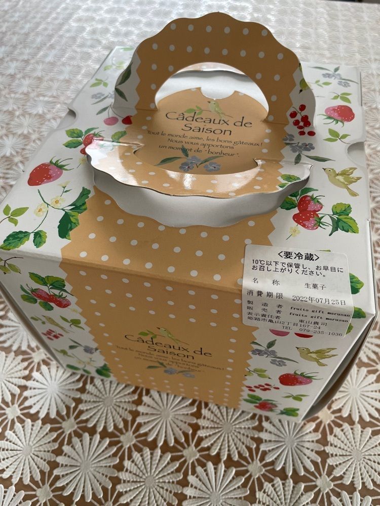 エリーチカさんが投稿したスイーツ カフェ エム（Sweets Cafe' M）に関する口コミの画像