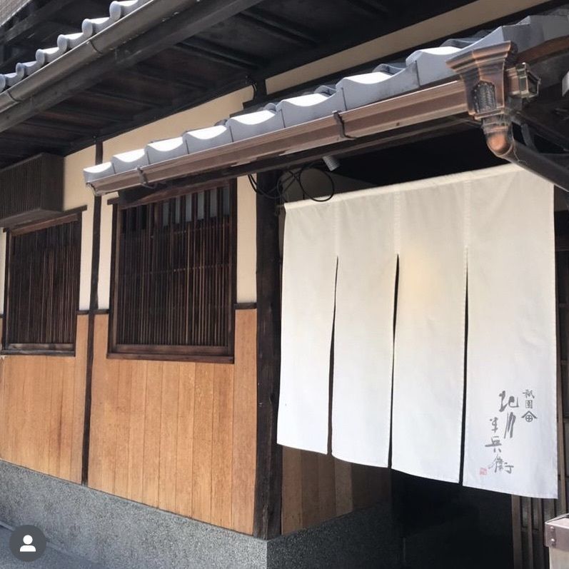 rika.ibfさんが投稿した祇園 北川半兵衞に関する口コミの画像