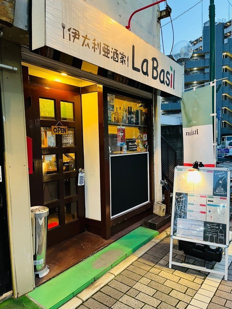 東京食べあルークさんが投稿したLaBasilⅡ パセリ（ラバジルツー）に関する口コミの画像