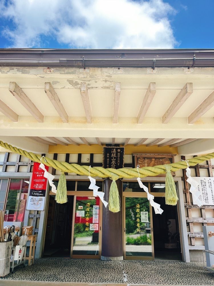 猫なぎ。さんが投稿した湯殿山参籠所（ユドノサンサンロウジョ）に関する口コミの画像
