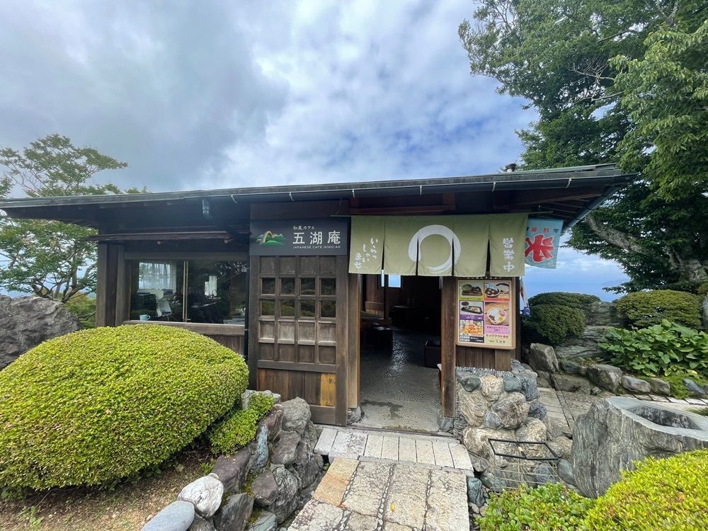ぺたこ♡さんが投稿した和風カフェ 五湖庵に関する口コミの画像