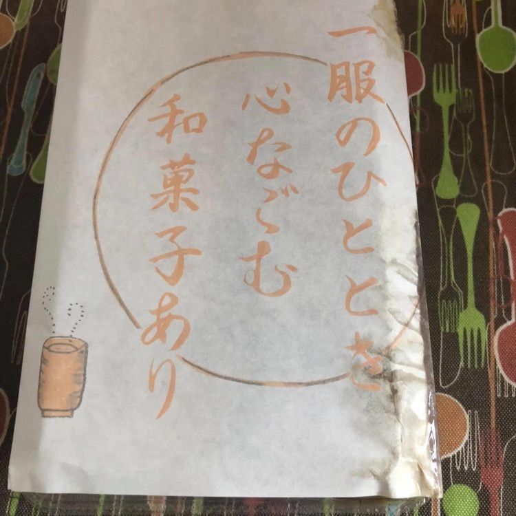 ＤＪゴン太さんが投稿した旭軒に関する口コミの画像