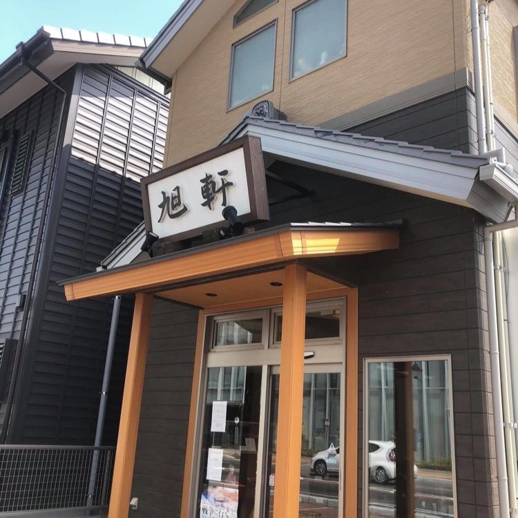 ＤＪゴン太さんが投稿した旭軒に関する口コミの画像