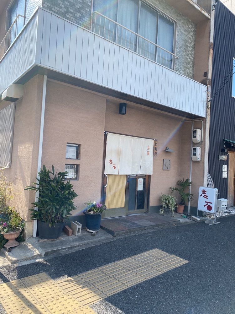 鉄道王さんが投稿した志石に関する口コミの画像