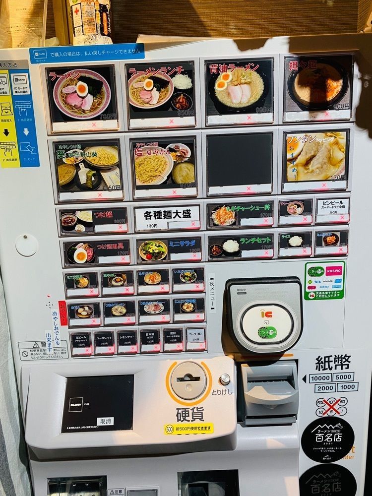 けんけんさんが投稿したラーメン大至（だいし）に関する口コミの画像