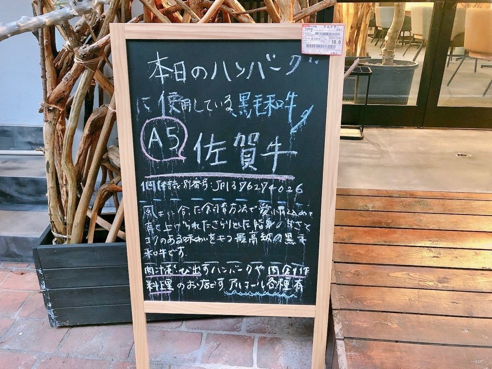 tarachamさんが投稿したニク サングルマンに関する口コミの画像