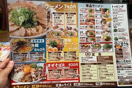 施設画像