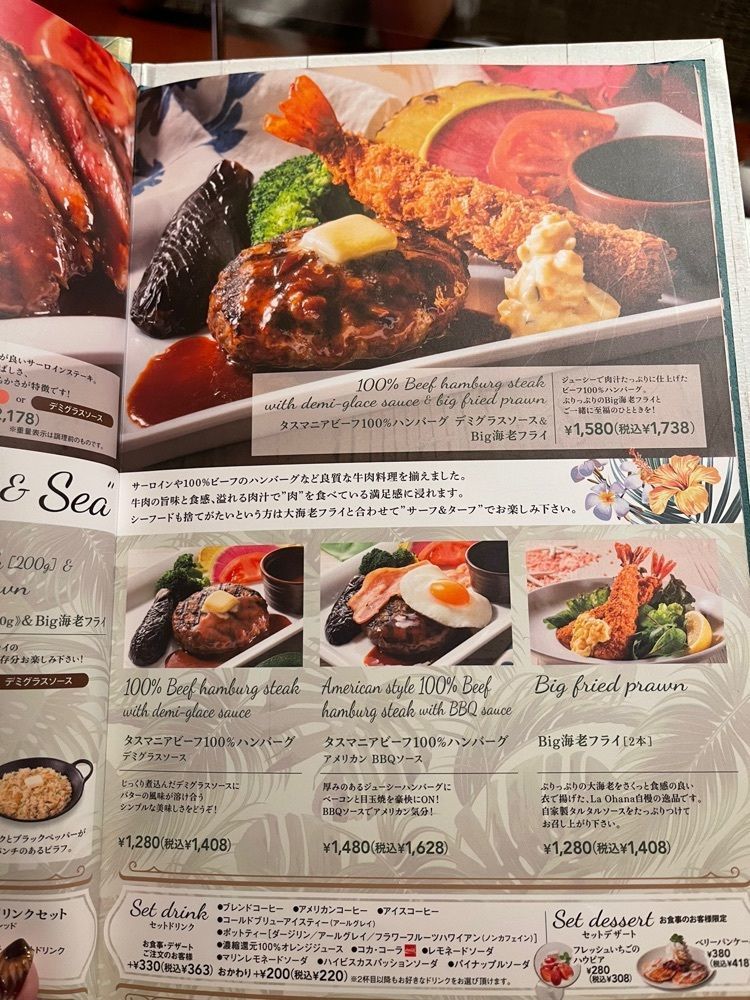 ぺたこ♡さんが投稿したラ・オハナ 三国店に関する口コミの画像